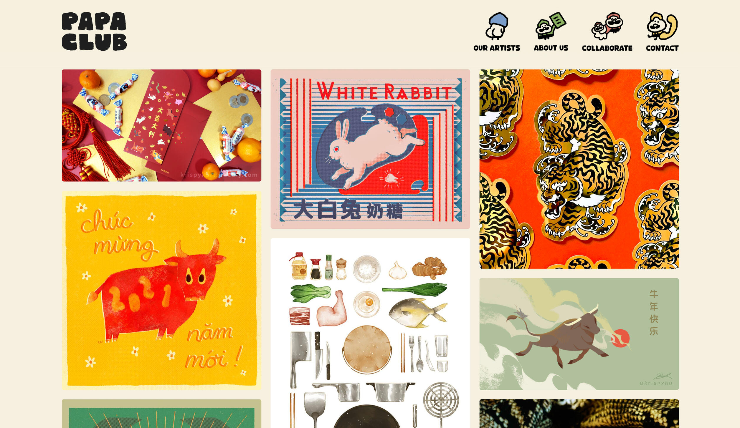 Papaclub Gallery Site