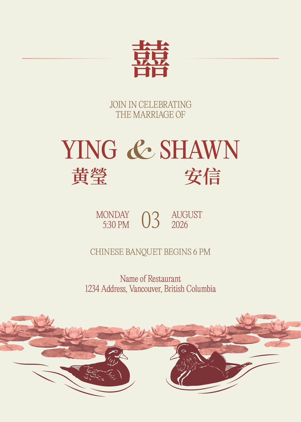 Wedding Invitation Card